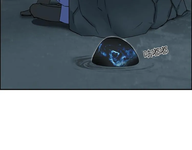 第154话 魂斗炼狱 第75页