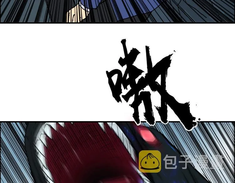 第154话 魂斗炼狱 第80页