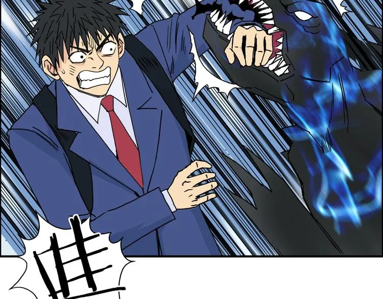 第154话 魂斗炼狱 第82页