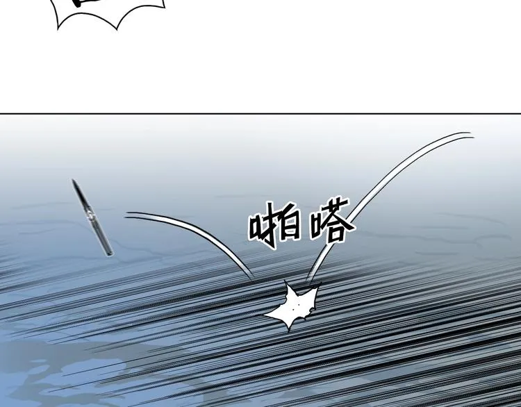 第154话 魂斗炼狱 第83页