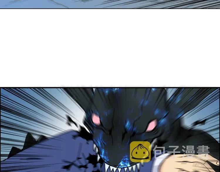 第154话 魂斗炼狱 第84页