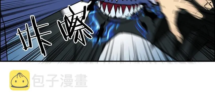第154话 魂斗炼狱 第85页