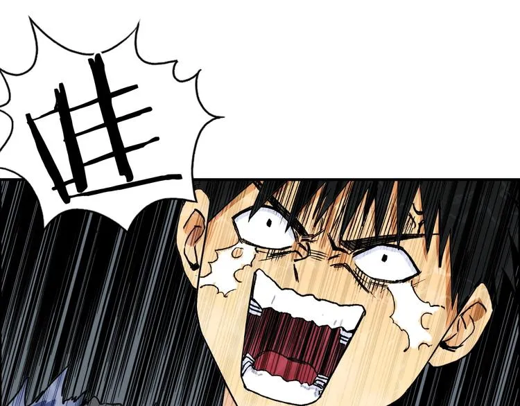 第154话 魂斗炼狱 第86页