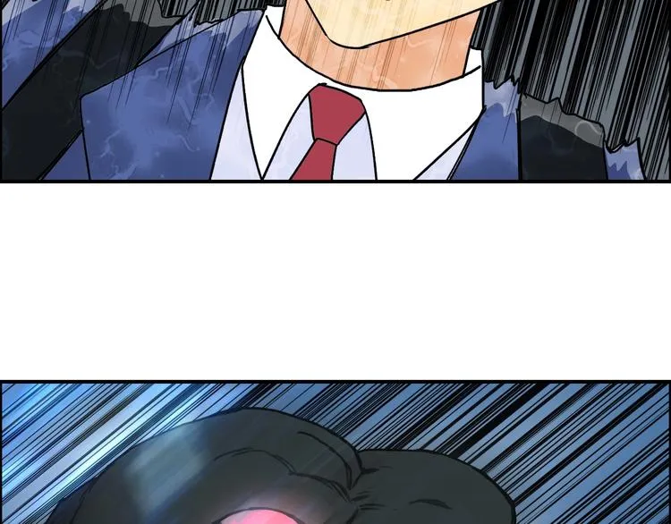 第154话 魂斗炼狱 第87页
