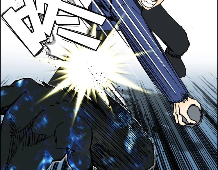 第154话 魂斗炼狱 第90页