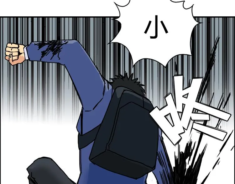 第154话 魂斗炼狱 第95页