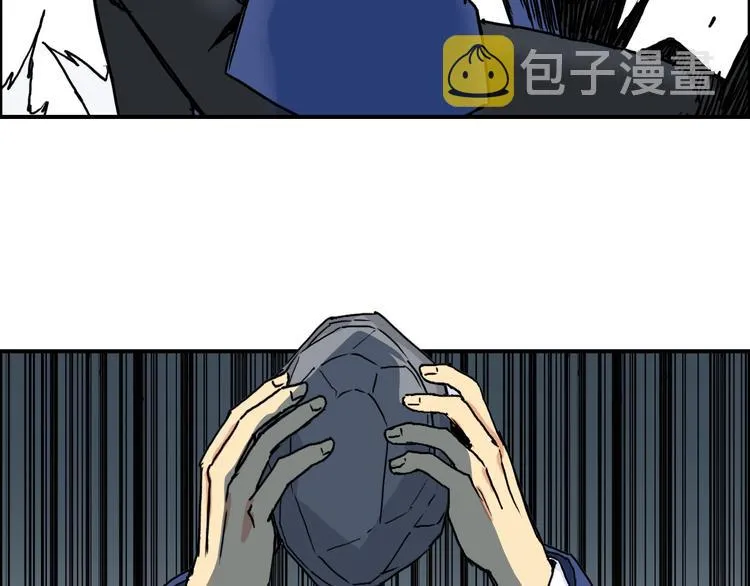 第154话 魂斗炼狱 第96页