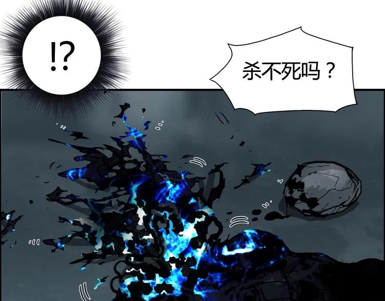 第154话 魂斗炼狱 第105页