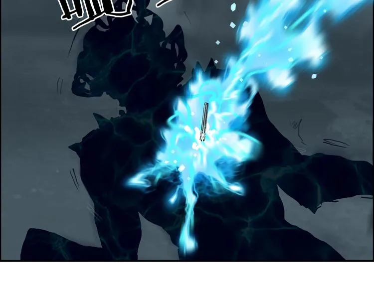 第154话 魂斗炼狱 第110页