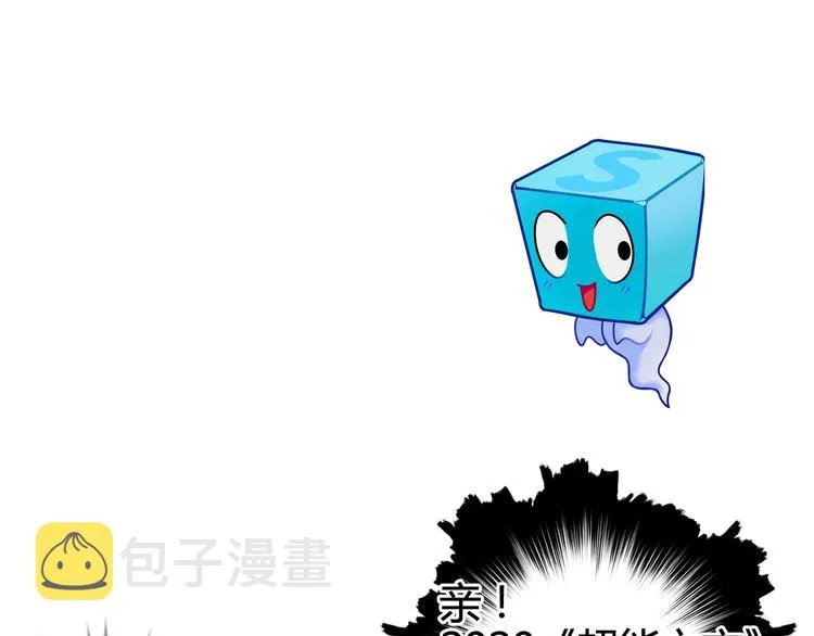 第154话 魂斗炼狱 第121页