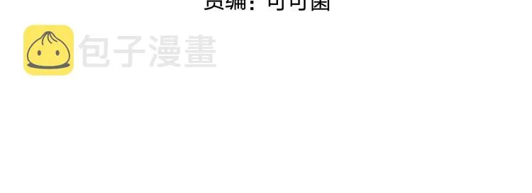 第156话 准备登船！ 第4页