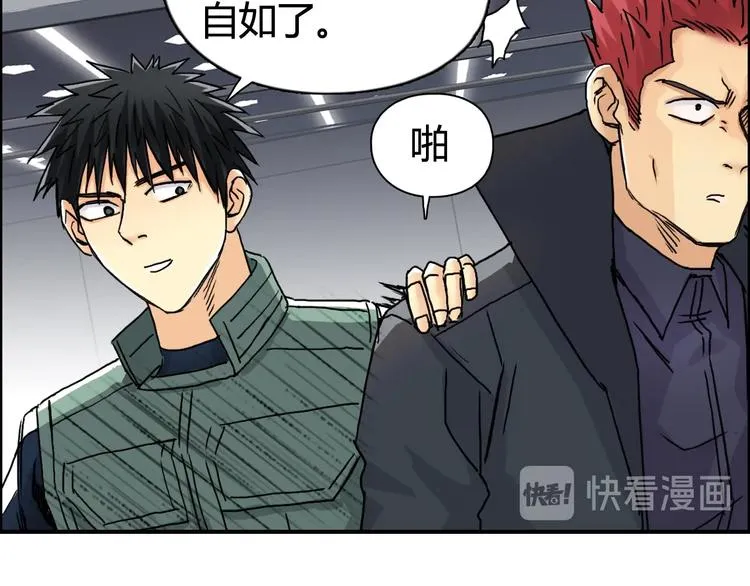 第156话 准备登船！ 第11页
