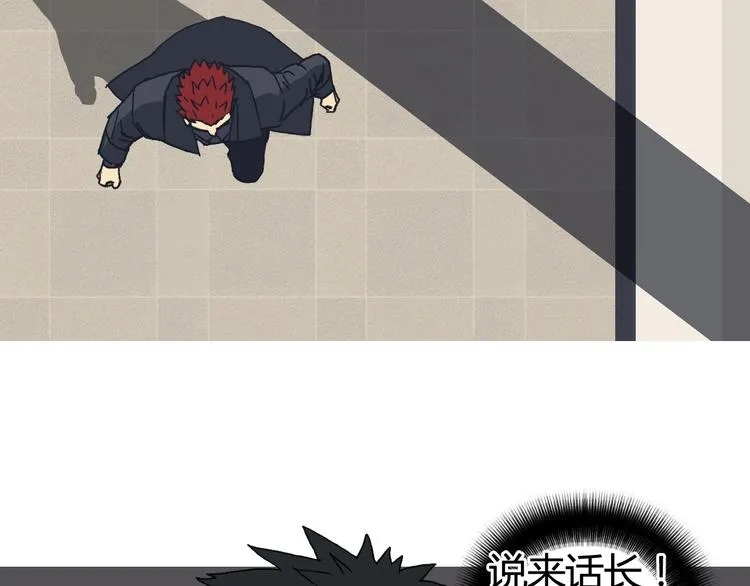 第156话 准备登船！ 第15页