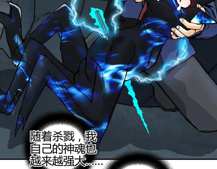 第156话 准备登船！ 第18页
