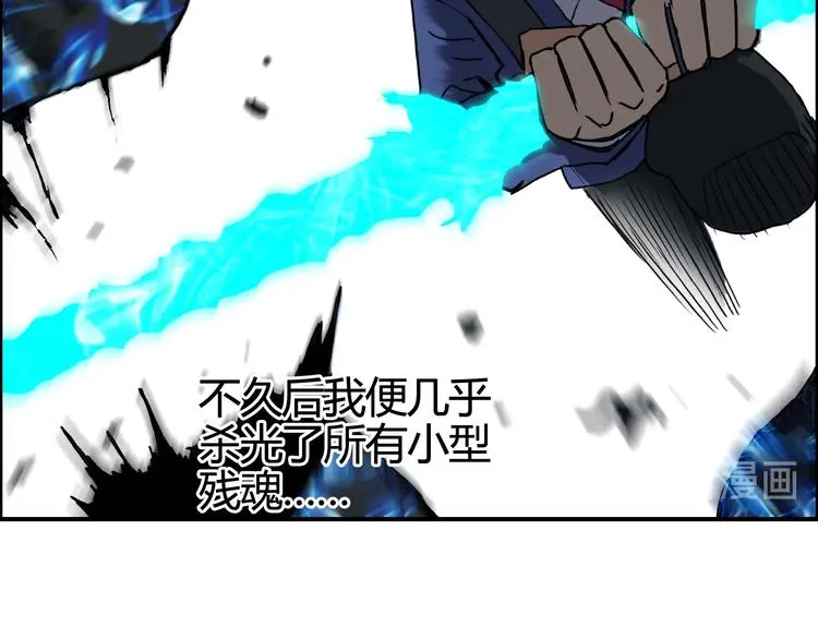 第156话 准备登船！ 第20页