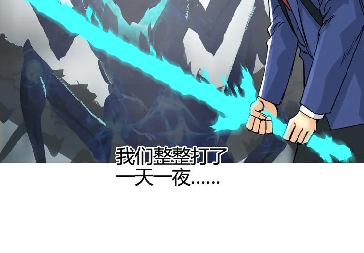第156话 准备登船！ 第22页