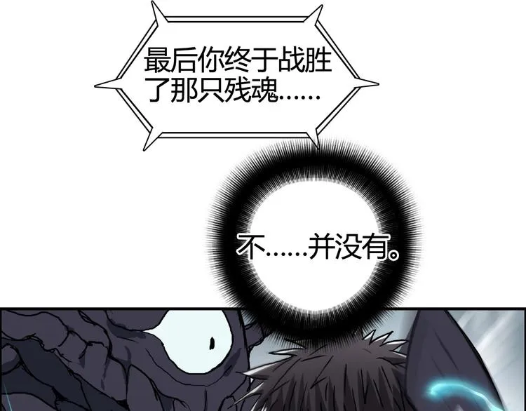 第156话 准备登船！ 第23页