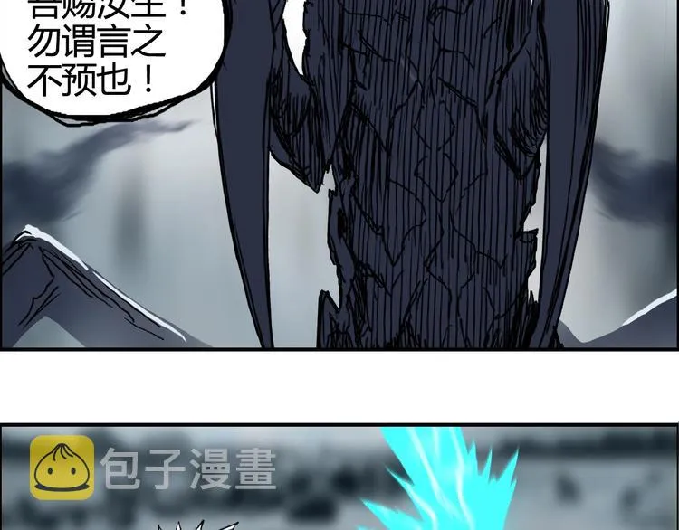 第156话 准备登船！ 第27页
