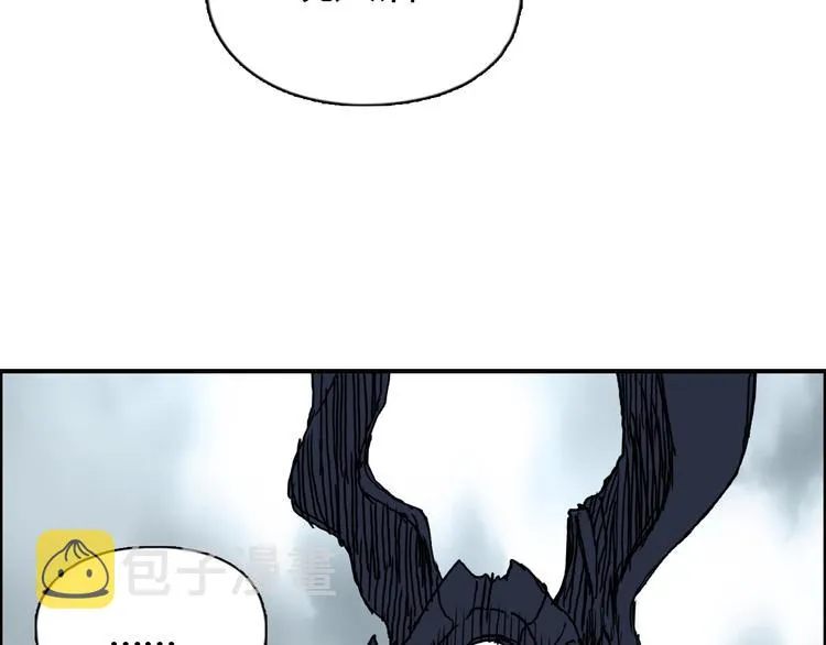 第156话 准备登船！ 第29页