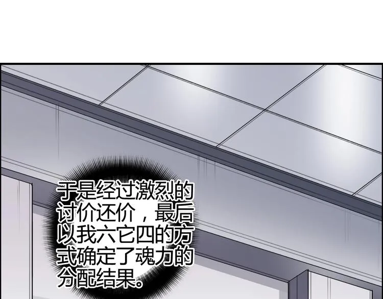 第156话 准备登船！ 第31页