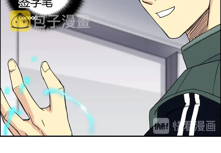 第156话 准备登船！ 第40页