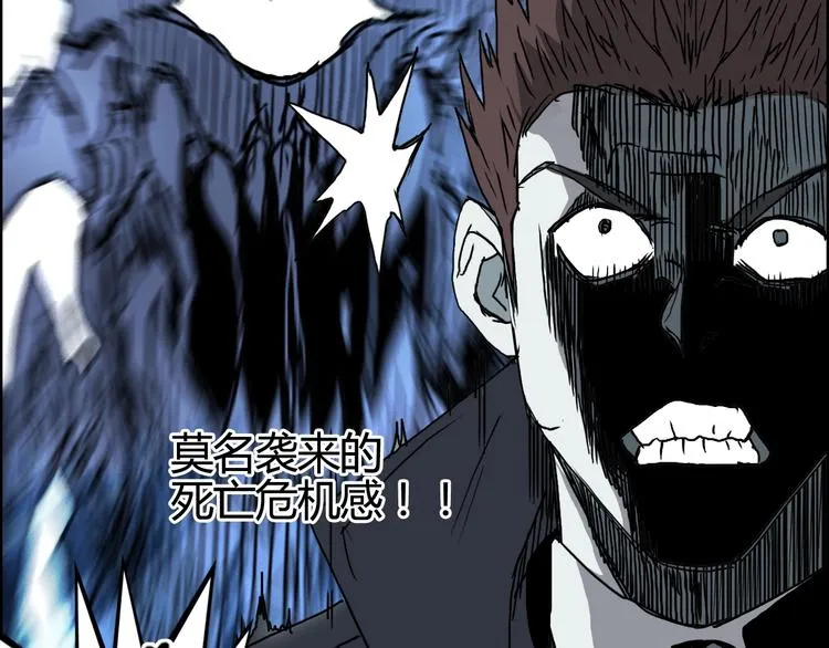 第156话 准备登船！ 第46页
