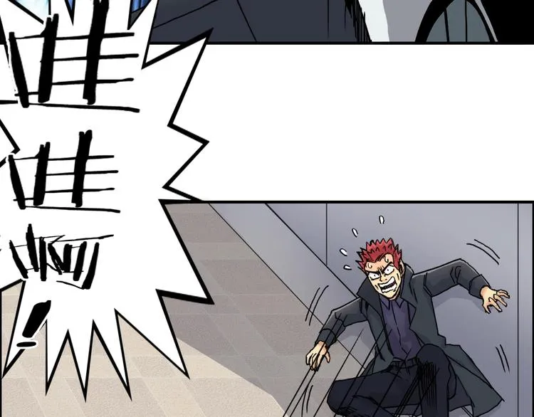 第156话 准备登船！ 第47页