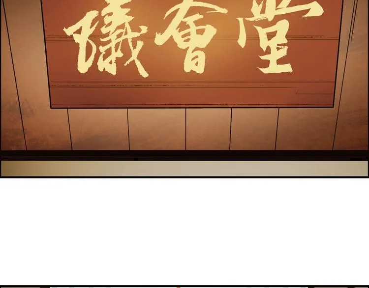 第156话 准备登船！ 第50页