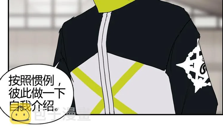 第156话 准备登船！ 第61页