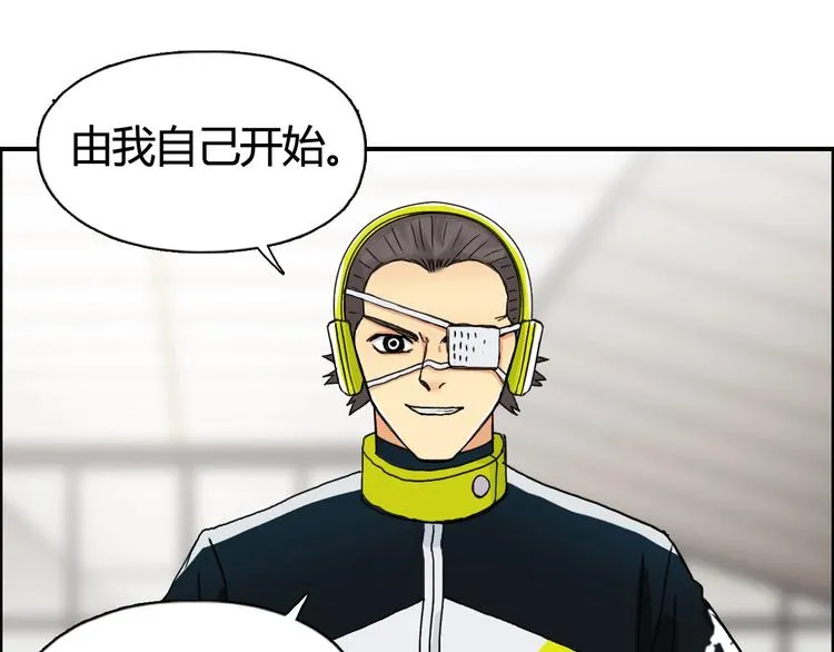 第156话 准备登船！ 第62页