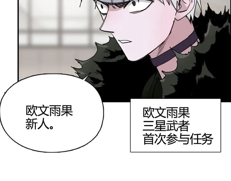 第156话 准备登船！ 第70页
