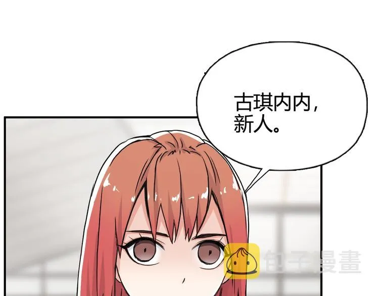 第156话 准备登船！ 第71页