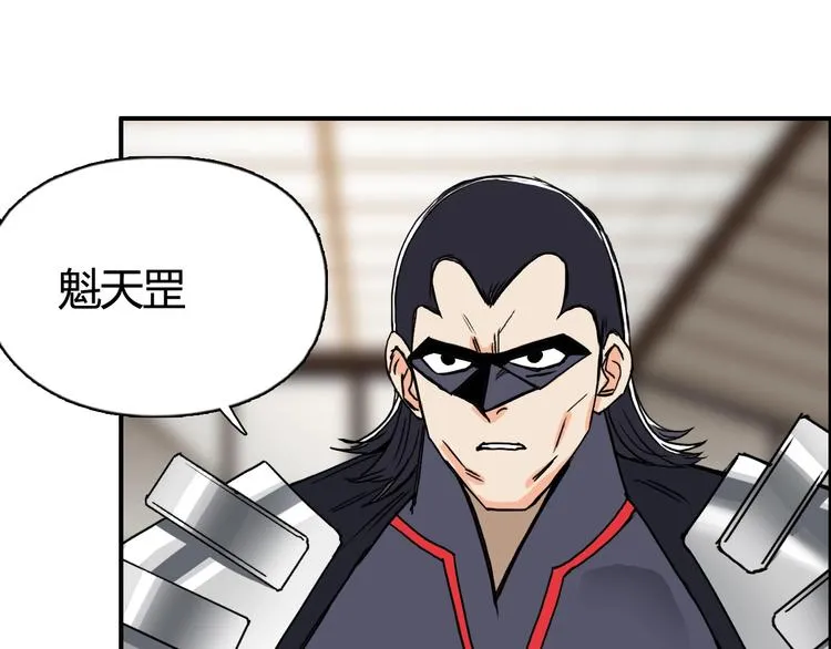 第156话 准备登船！ 第73页