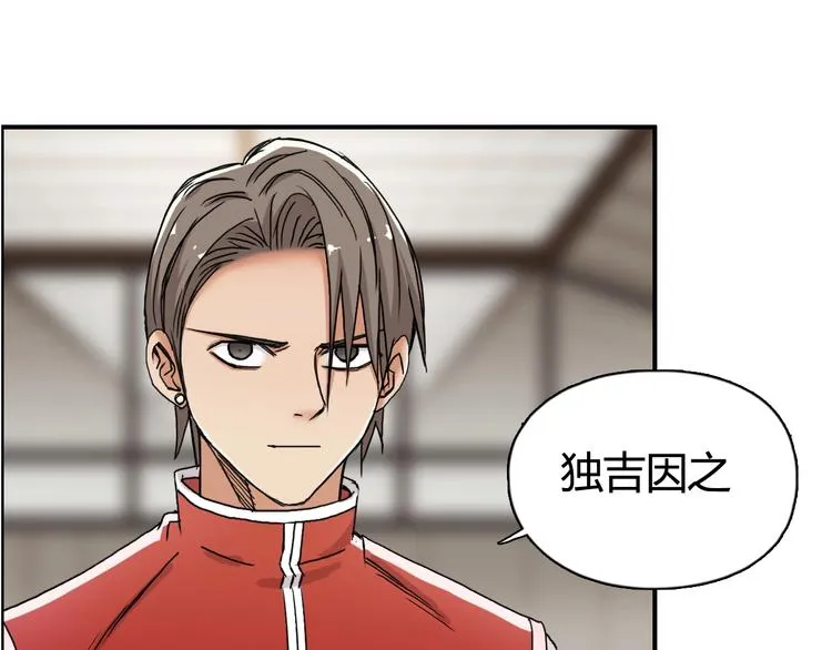 第156话 准备登船！ 第75页