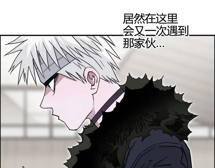 第156话 准备登船！ 第92页