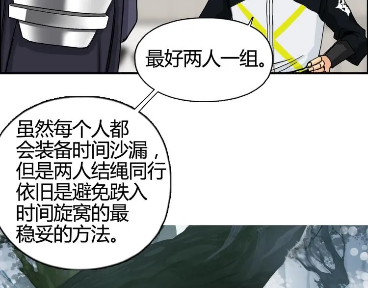 第156话 准备登船！ 第102页