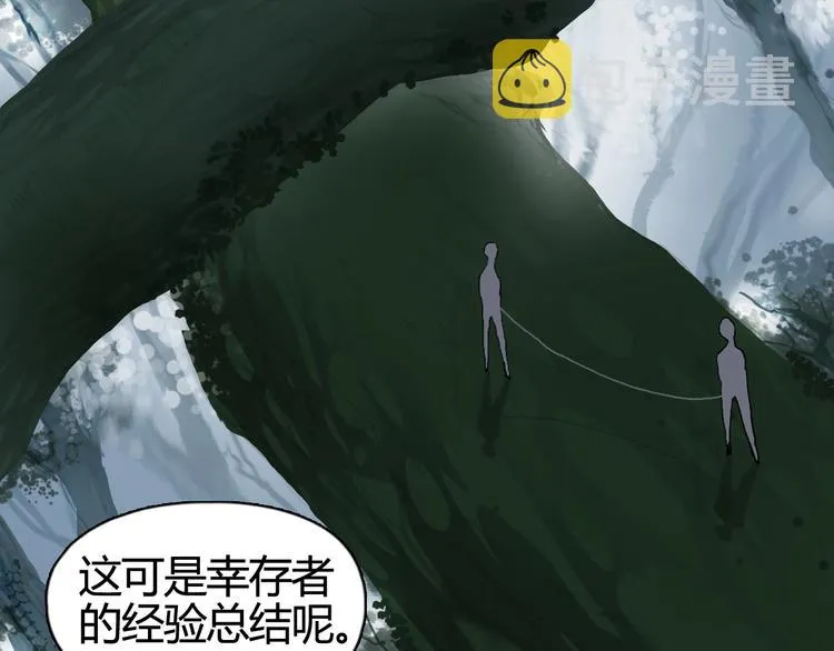 第156话 准备登船！ 第103页