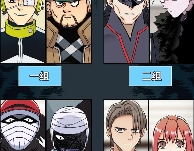 第156话 准备登船！ 第105页