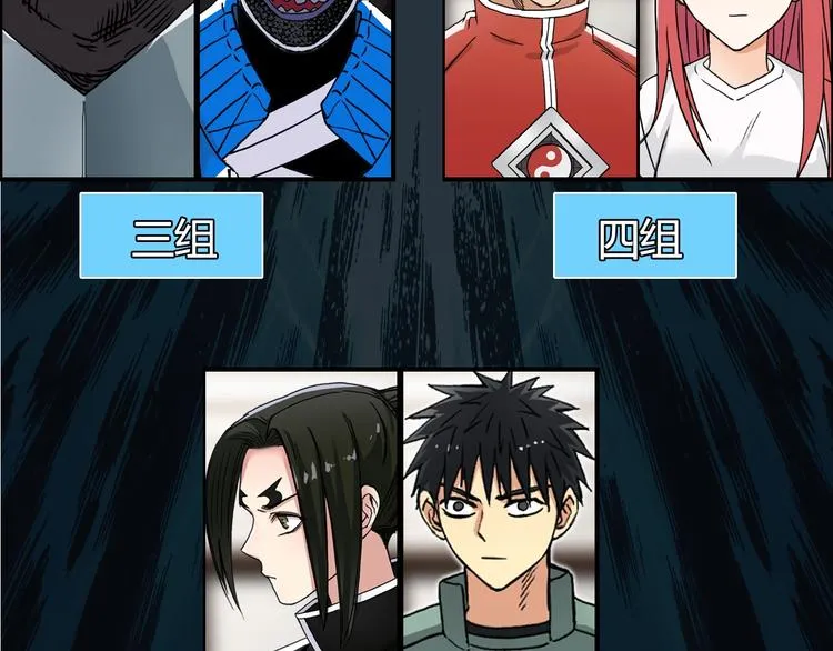 第156话 准备登船！ 第106页