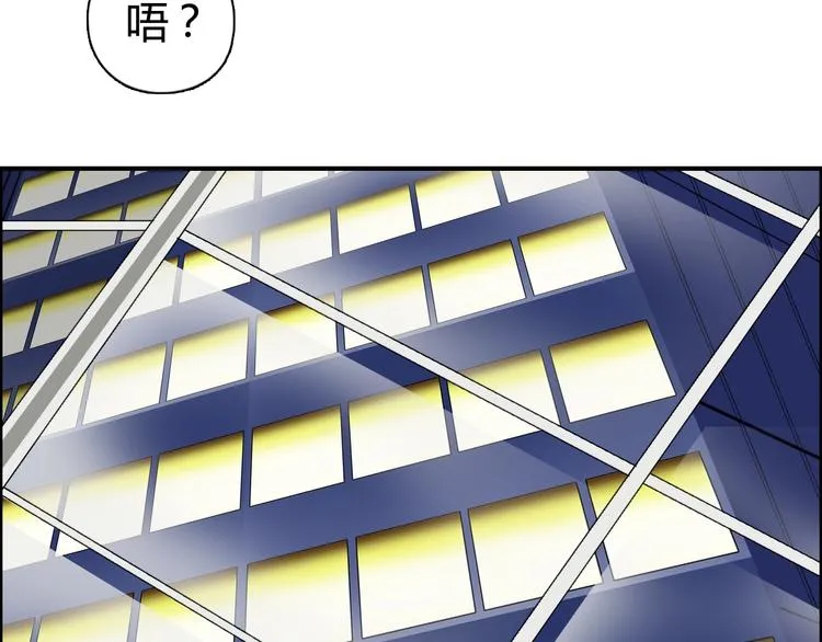 第156话 准备登船！ 第114页