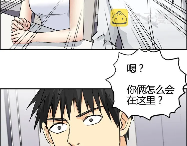 第156话 准备登船！ 第122页