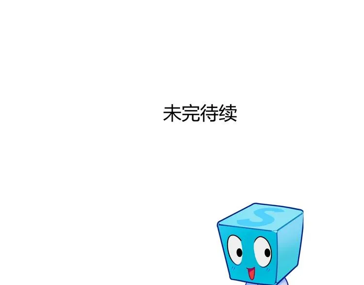 第156话 准备登船！ 第125页