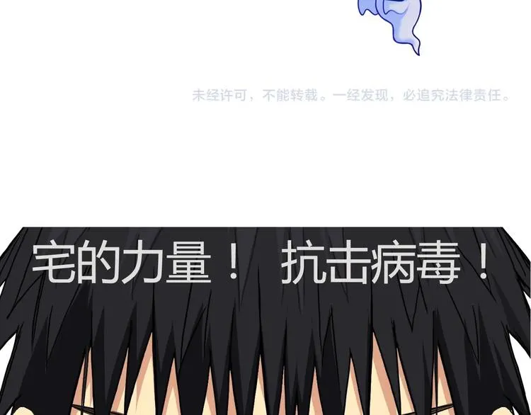 第156话 准备登船！ 第126页