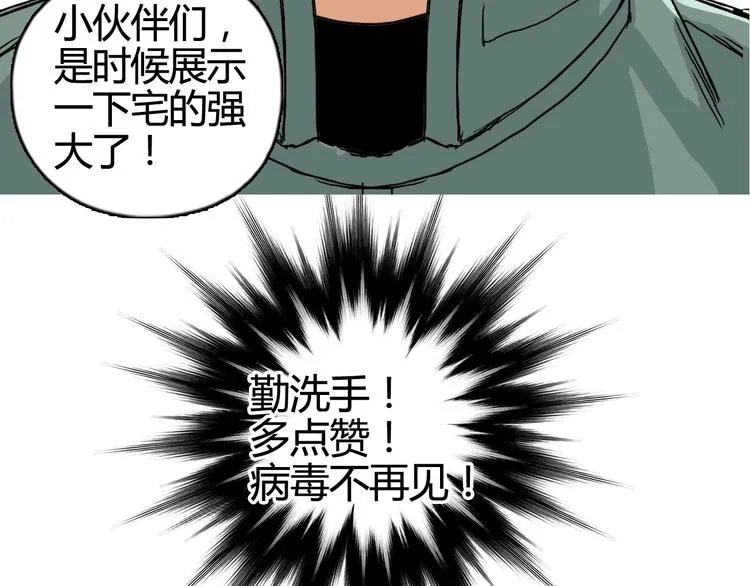 第156话 准备登船！ 第128页