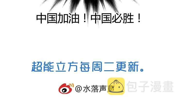第156话 准备登船！ 第129页