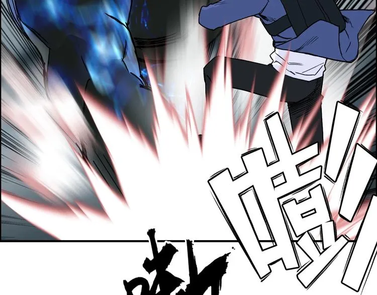 第155话 爆炸般的成长 第20页
