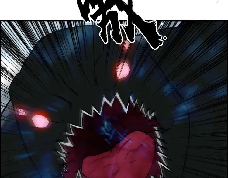 第155话 爆炸般的成长 第21页