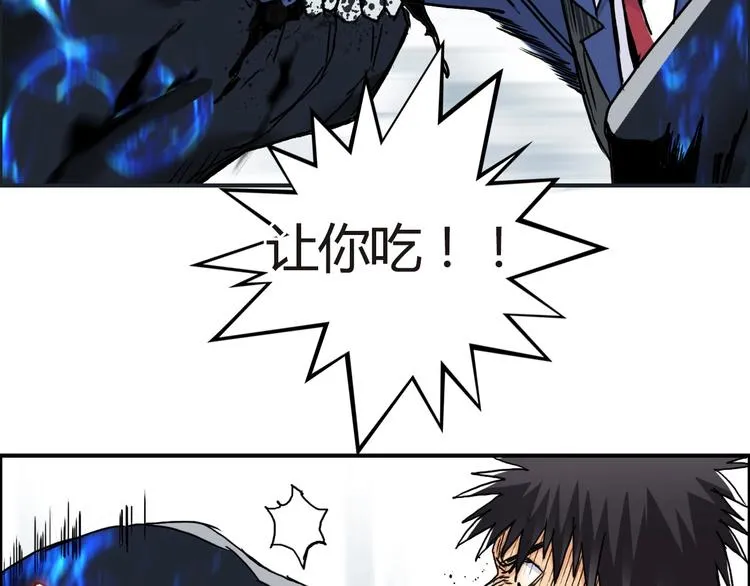 第155话 爆炸般的成长 第28页