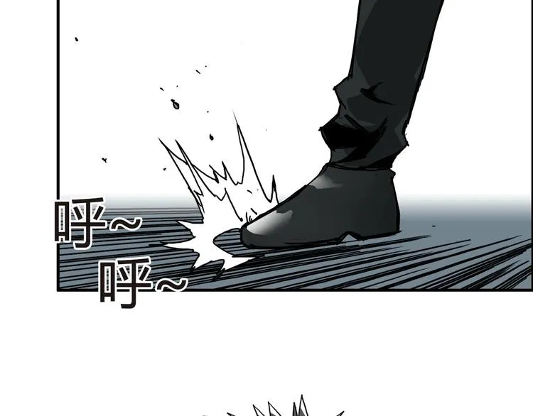 第155话 爆炸般的成长 第39页