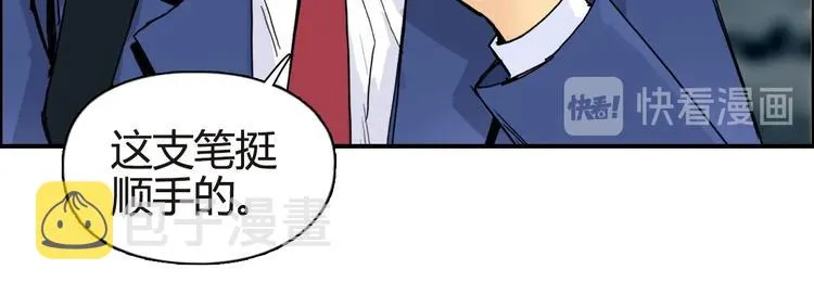 第155话 爆炸般的成长 第42页